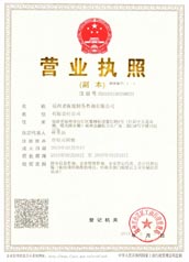 晉昇商務(wù)受邀參加2016中國離岸金融（上海）峰會